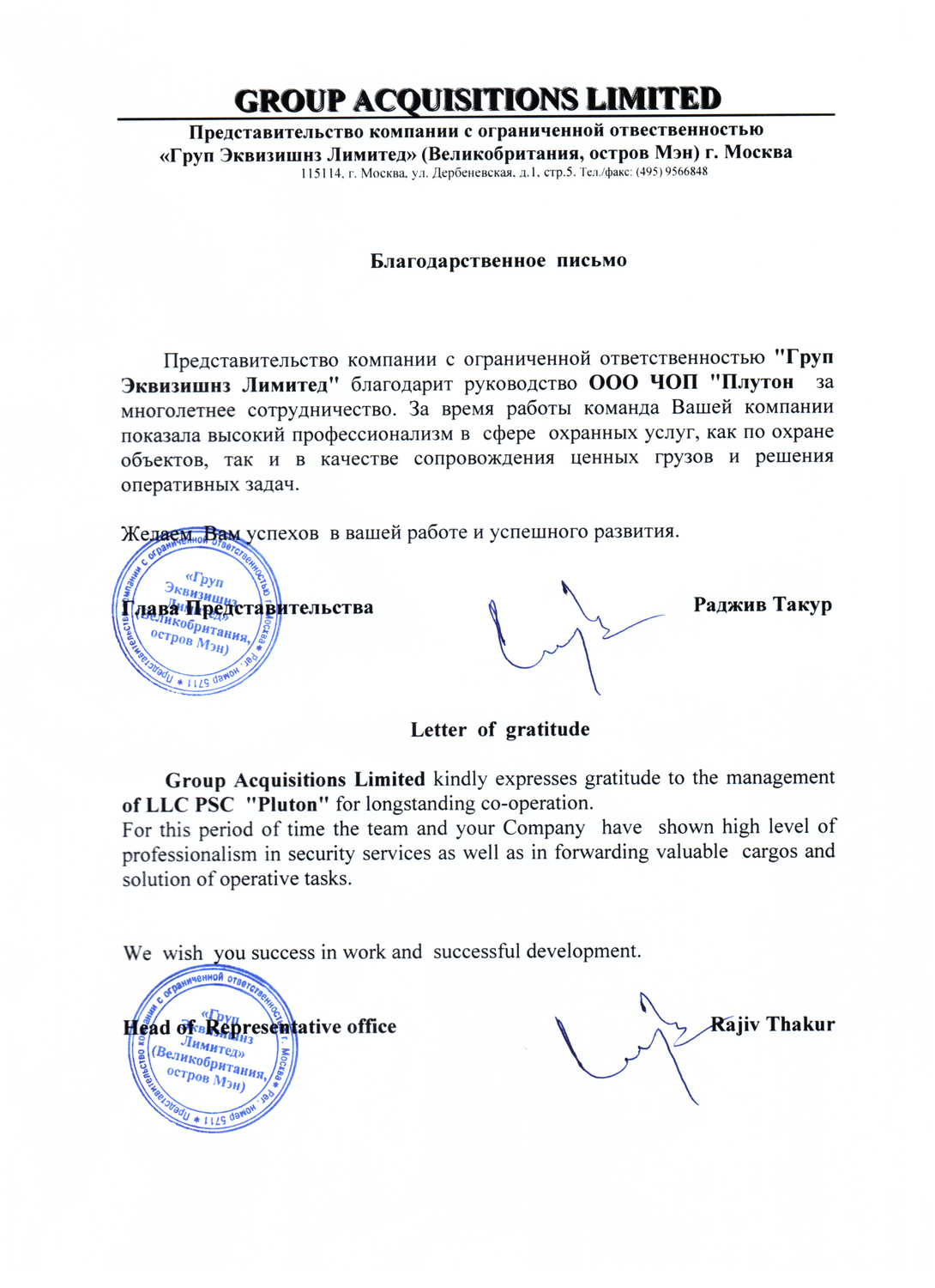 Описание изображения