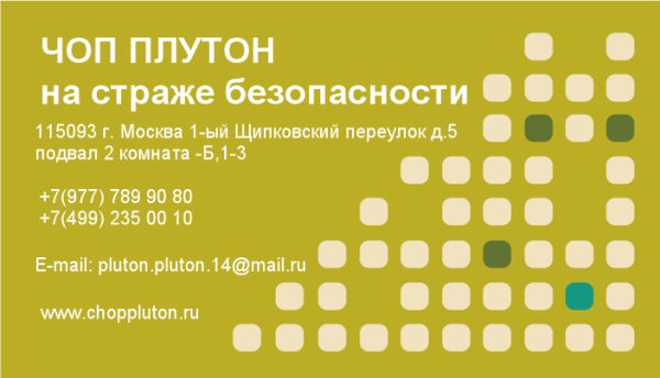 Описание изображения